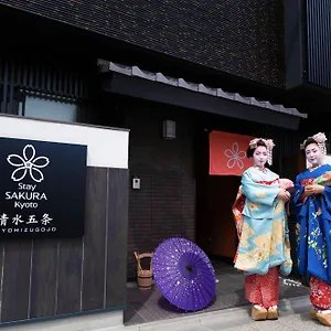 Apart-hotel Sakura Kiyomizu Gojo