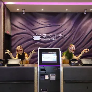 Hotel Henn Na Premier Eki Hachijoguchimae