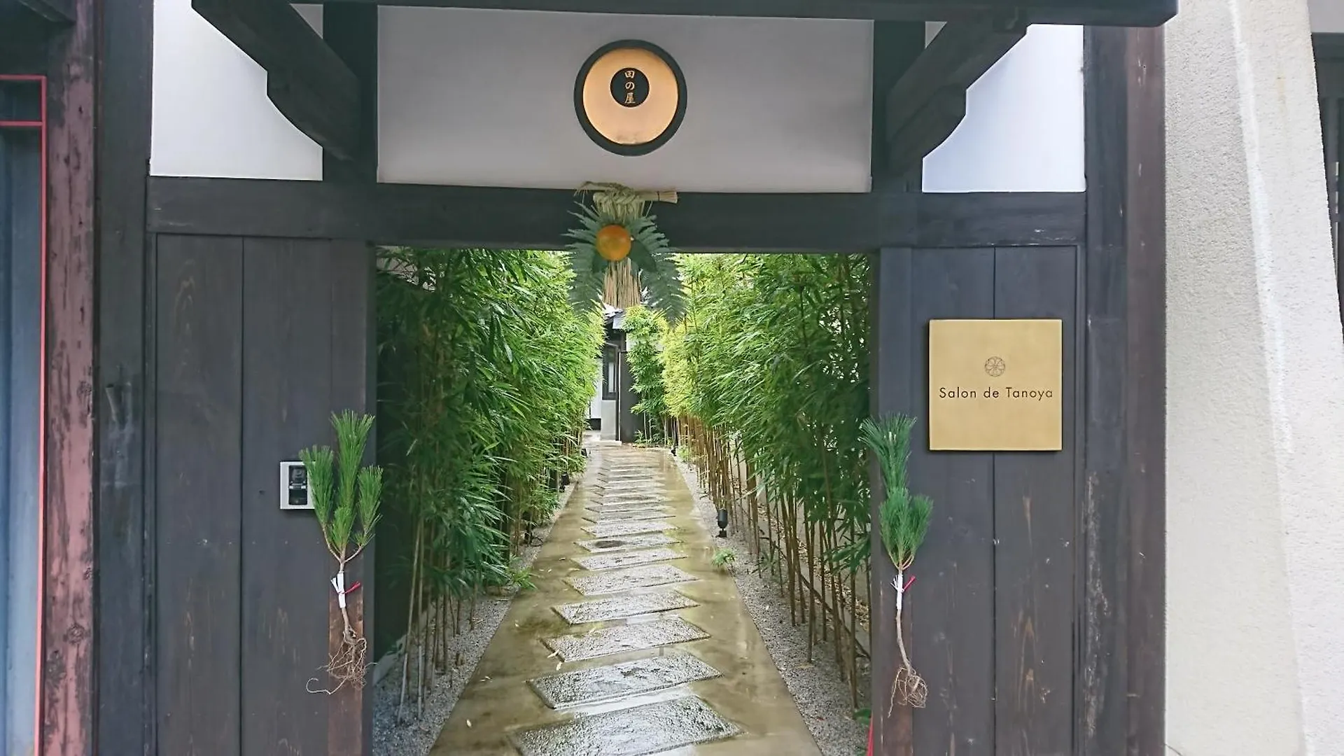 ****  Ryokan Tanoya Quioto Japão